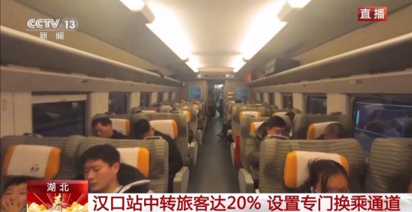 全国铁路进入返程客流高峰 湖北、上海客流持续走高