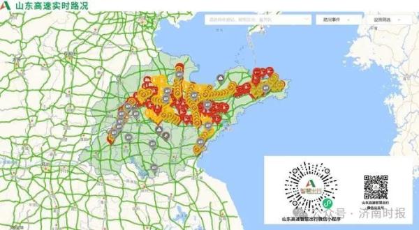 预警继续!山东这里雪下得最大,有景区暂停开放,多条高速入口临时封闭 预警继续!山东这里雪下得最大,有景区暂停开放,多条高速入口临时封闭