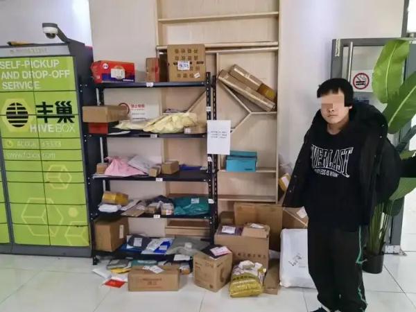 无语！男子偷6件快递，为送女友竟专挑……抠门到家了