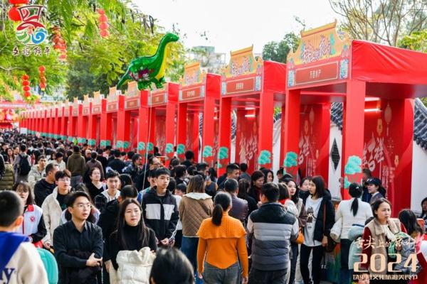 2024饶平文化旅游美食节圆满收官