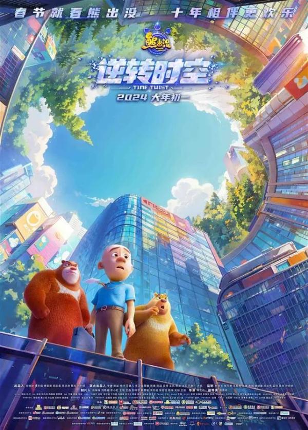 这部电影宣布退出春节档 这部电影宣布退出春节档