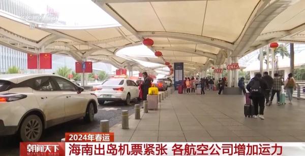 三亚回程机票破万!这几个省钱办法请收藏 三亚回程机票破万!这几个省钱办法请收藏