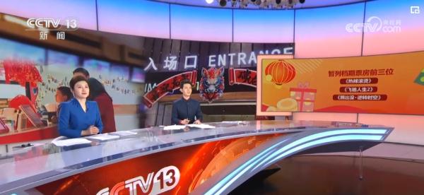 买、买、买，销售红火！中国经济迎来火热开局