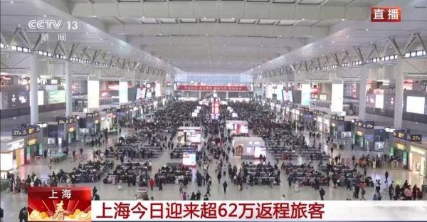 全国铁路进入返程客流高峰 湖北、上海客流持续走高