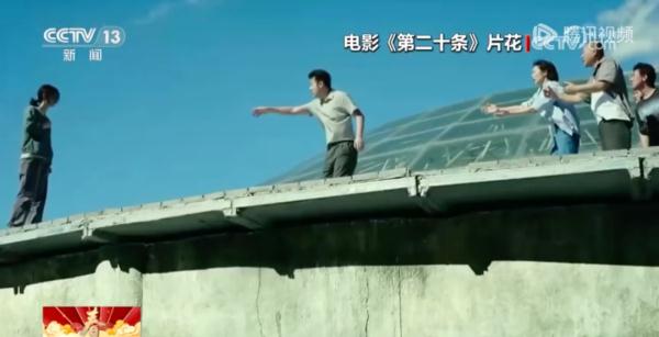 “法不能向不法低头”！从电影《第二十条》看刑法中的正当防卫