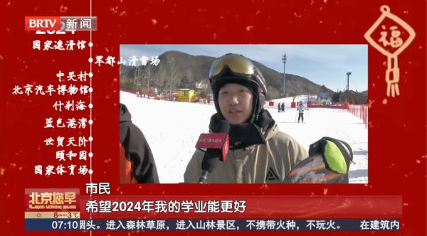 回首2023年,您的身边发生了哪些变化? 回首2023年,您的身边发生了哪些变化?