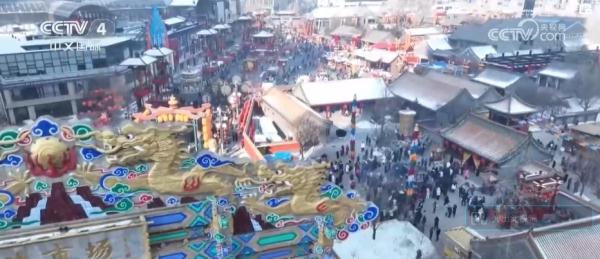 “传统+现代”让年味儿更“潮” 场景化消费为“假日经济”注入新动能