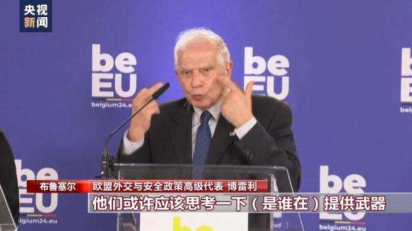 欧盟高官呼吁美国对以批评勿停留在口头上