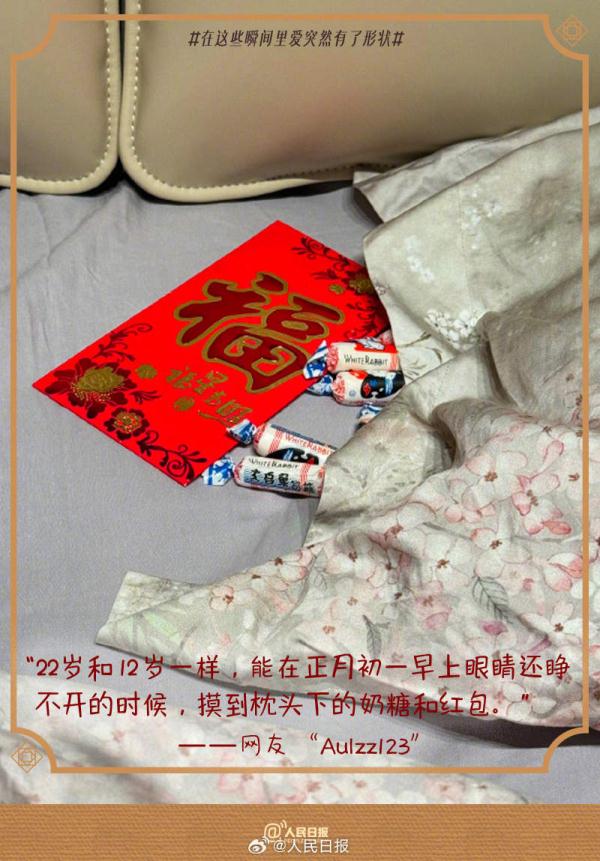 在很多瞬间里,爱被具象化了 在很多瞬间里,爱被具象化了