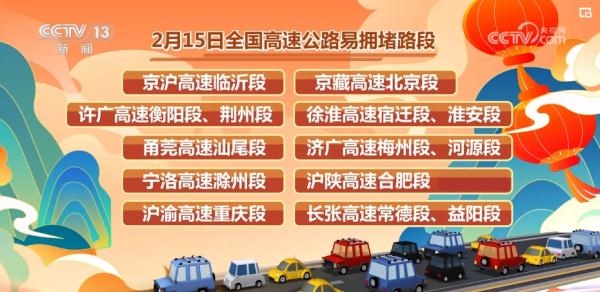 “三六九、往外走”！细化服务为旅客出行提供便捷服务