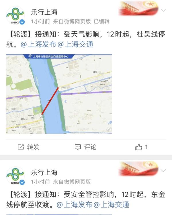 停航停运！大风+寒潮已抵达上海！网友：羽绒服收早了