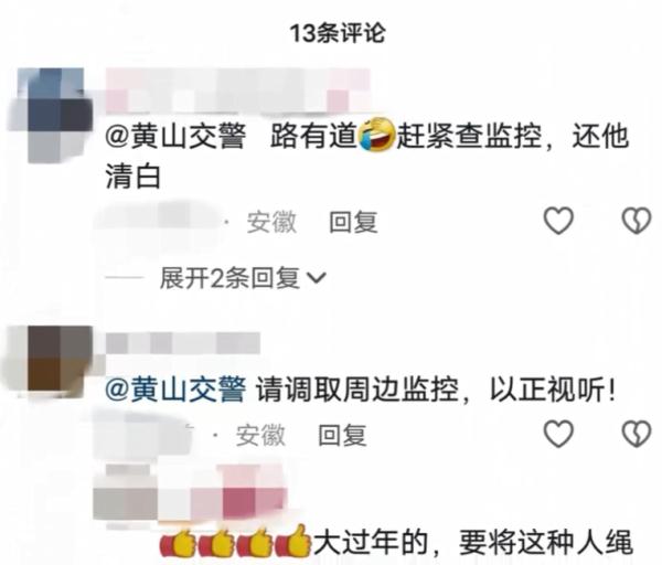 “网红”毕某被拘! “网红”毕某被拘!