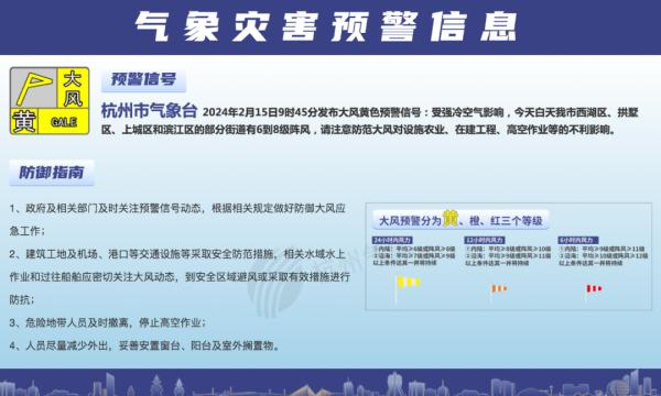 西湖船只停运！杭州发布黄色预警！更猛的还在后面…