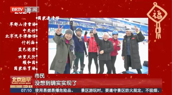 回首2023年,您的身边发生了哪些变化? 回首2023年,您的身边发生了哪些变化?