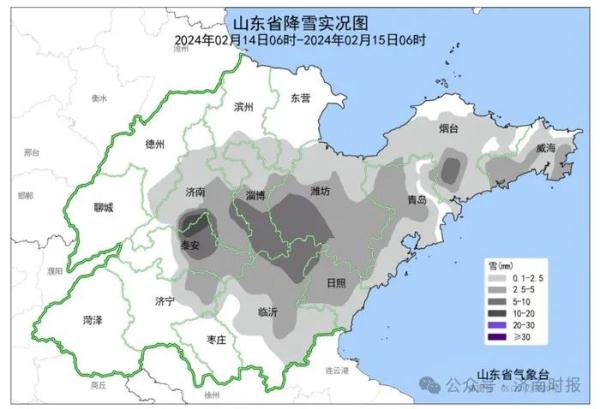 预警继续!山东这里雪下得最大,有景区暂停开放,多条高速入口临时封闭 预警继续!山东这里雪下得最大,有景区暂停开放,多条高速入口临时封闭