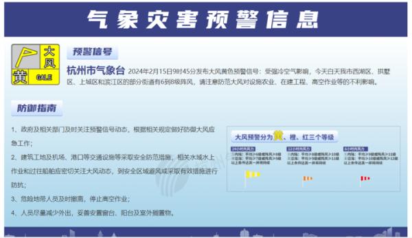 冷到冻手冻脚！强冷空气今天到，杭州刮起大风，西湖所有船只停运！