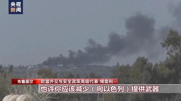 欧盟高官呼吁美国对以批评勿停留在口头上