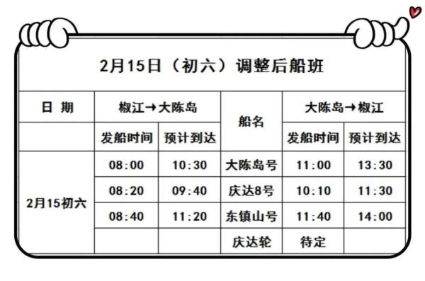 西湖所有船只停运！浙江发布68条预警，断崖式降温来了