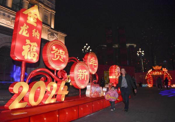 重庆:新春灯会年味浓 重庆:新春灯会年味浓