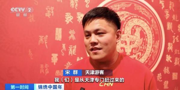 从甲骨文到纸张书写！夜游中国文字博物馆 体验“一字千年”