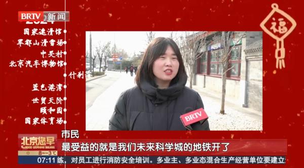 回首2023年,您的身边发生了哪些变化? 回首2023年,您的身边发生了哪些变化?