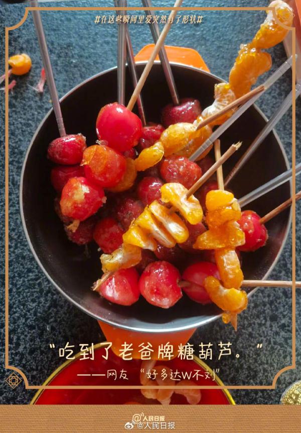 在很多瞬间里,爱被具象化了 在很多瞬间里,爱被具象化了