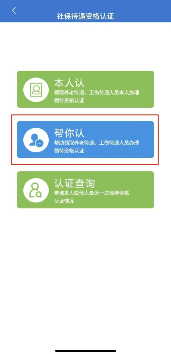 事关钱袋子，春节假期务必帮爸妈搞定！