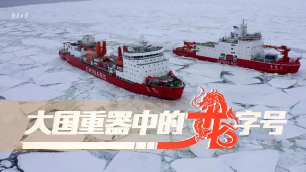 我国自主建造!采用多项创新设计,超硬核 我国自主建造!采用多项创新设计,超硬核