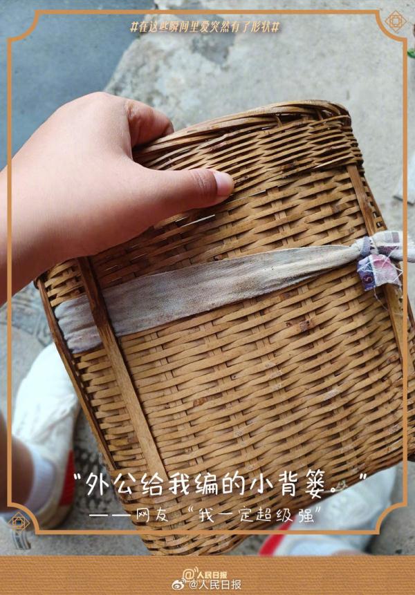 在很多瞬间里,爱被具象化了 在很多瞬间里,爱被具象化了