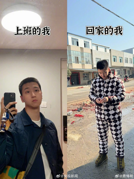 回家穿搭是咋做到全国统一的 回家穿搭是咋做到全国统一的