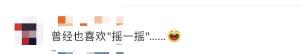 微信这个功能下线→
