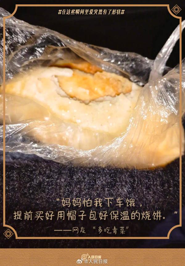 在很多瞬间里,爱被具象化了 在很多瞬间里,爱被具象化了