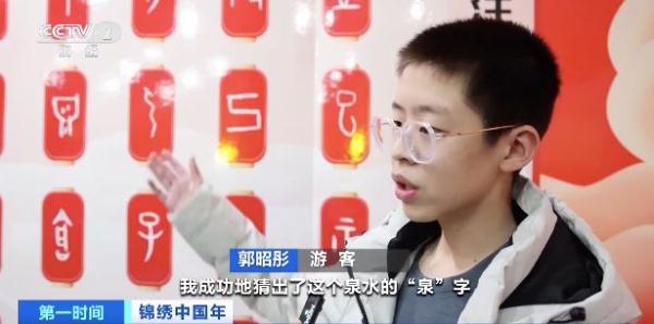 从甲骨文到纸张书写！夜游中国文字博物馆 体验“一字千年”