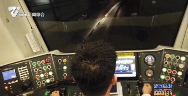 日行200公里，南宁95后地铁司机的一天是这样的→