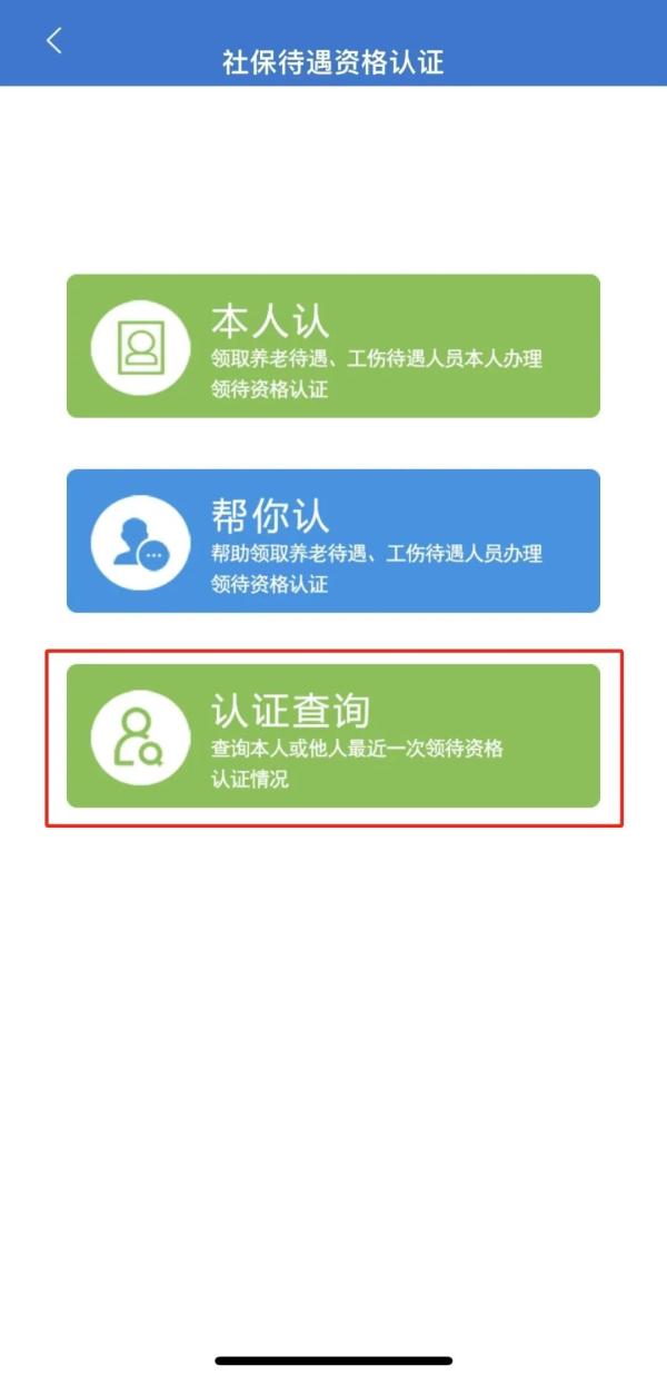 事关钱袋子，春节假期务必帮爸妈搞定！