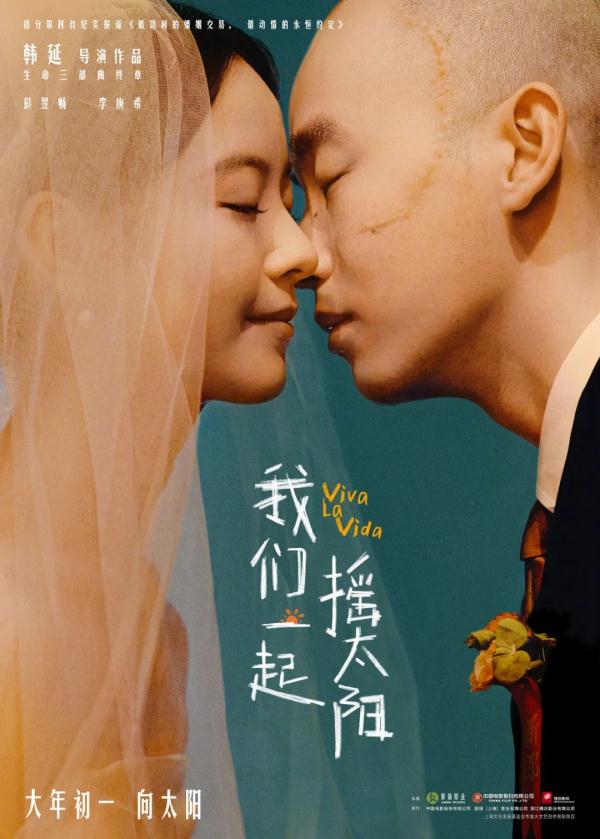 即将破60亿！这部电影出现重大失误，突然宣布退出