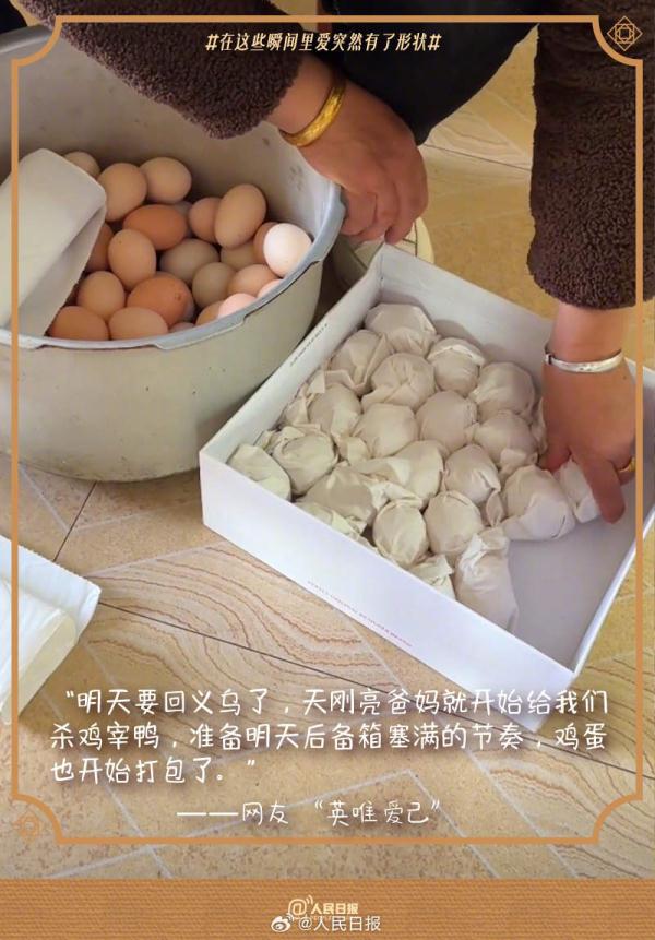 在很多瞬间里,爱被具象化了 在很多瞬间里,爱被具象化了