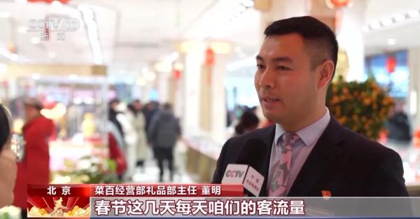 售罄！这类产品销售火爆，专家提醒