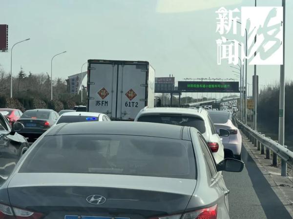 返程流开启！返沪高峰在哪天？警方最新研判