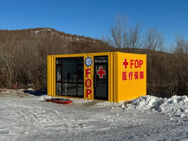 不比赛,却要在4分钟内到达赛道!“滑雪医生”这样炼成 不比赛,却要在4分钟内到达赛道!“滑雪医生”这样炼成