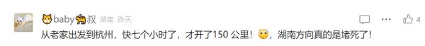 3公里开40分钟！杭州部分高速进口关闭，收费站限流