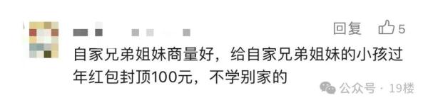给出去两万，只收回两千！有人掏空年终奖，还有人数钱到手软