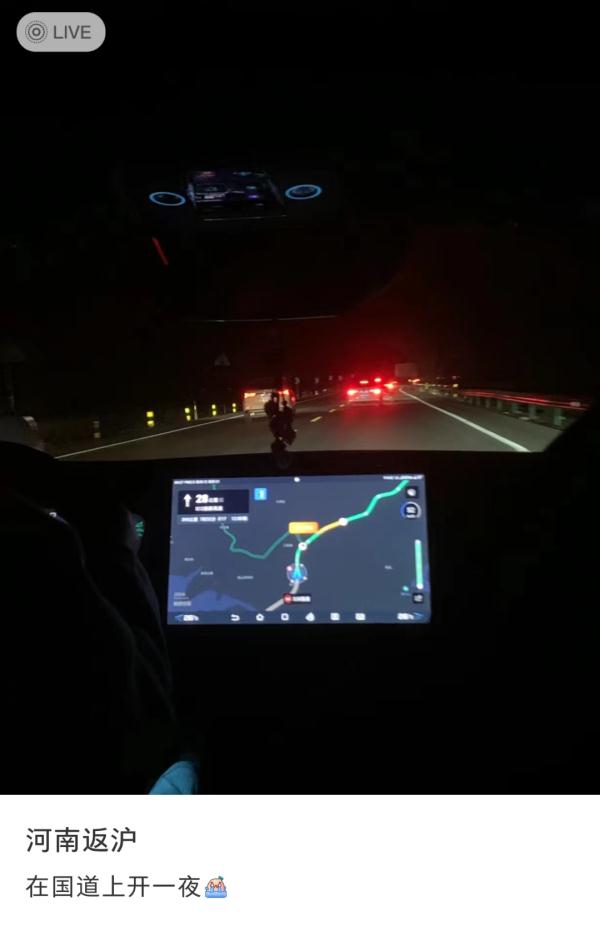 返程请注意！上海开启气温过山车模式，返沪客流迎高峰