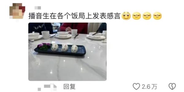 全村人排队找大学生修手机!大学生:忙不完,根本忙不完! 全村人排队找大学生修手机!大学生:忙不完,根本忙不完!