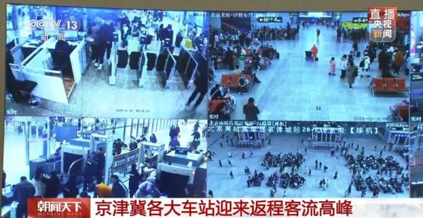 全国铁路客流持续攀升！你踏上返程的火车了吗？