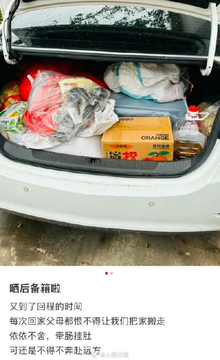 有种爱叫爸妈觉得后备箱还能装
