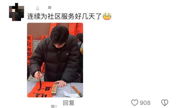 全村人排队找大学生修手机!大学生:忙不完,根本忙不完! 全村人排队找大学生修手机!大学生:忙不完,根本忙不完!