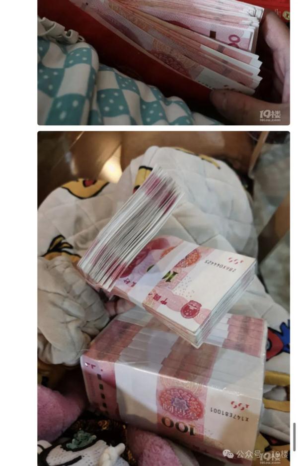 给出去两万，只收回两千！有人掏空年终奖，还有人数钱到手软