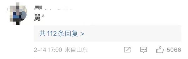 冲上热搜！舅舅的舅舅的舅舅叫什么？网友的评论亮了…