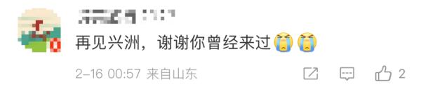 凌晨声明：退出中国足球职业联赛